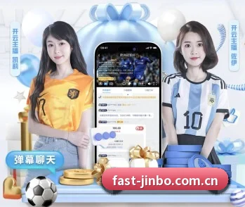 金博体育的故事 - 体育资讯内容服务
